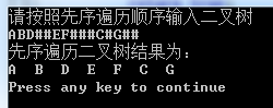 测试结果