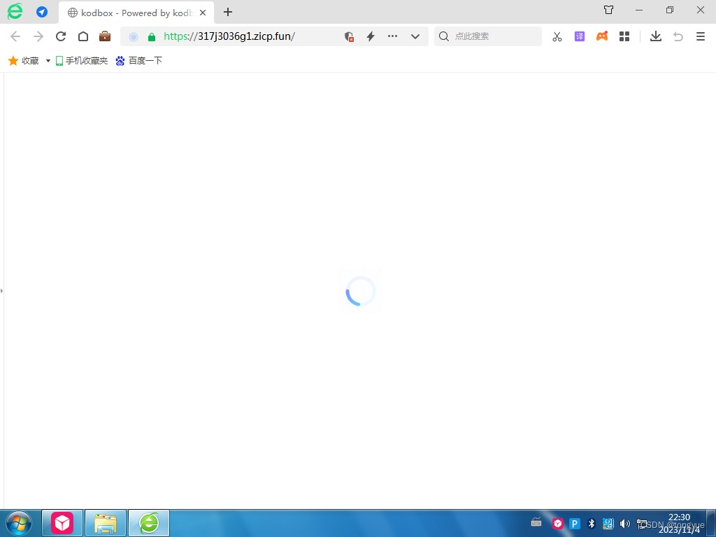 华为升腾C92安装windows NAS