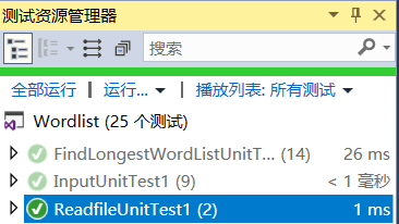 1346210-20190314192326162-397679084.png