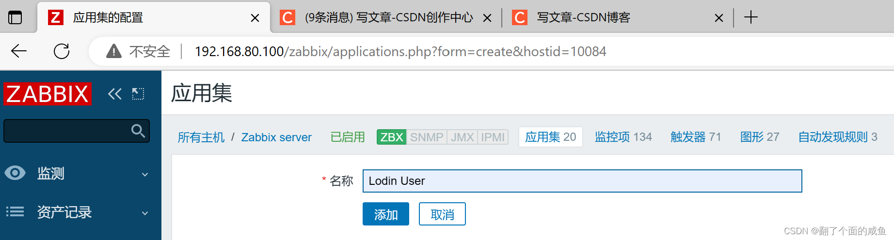 请添加图片描述