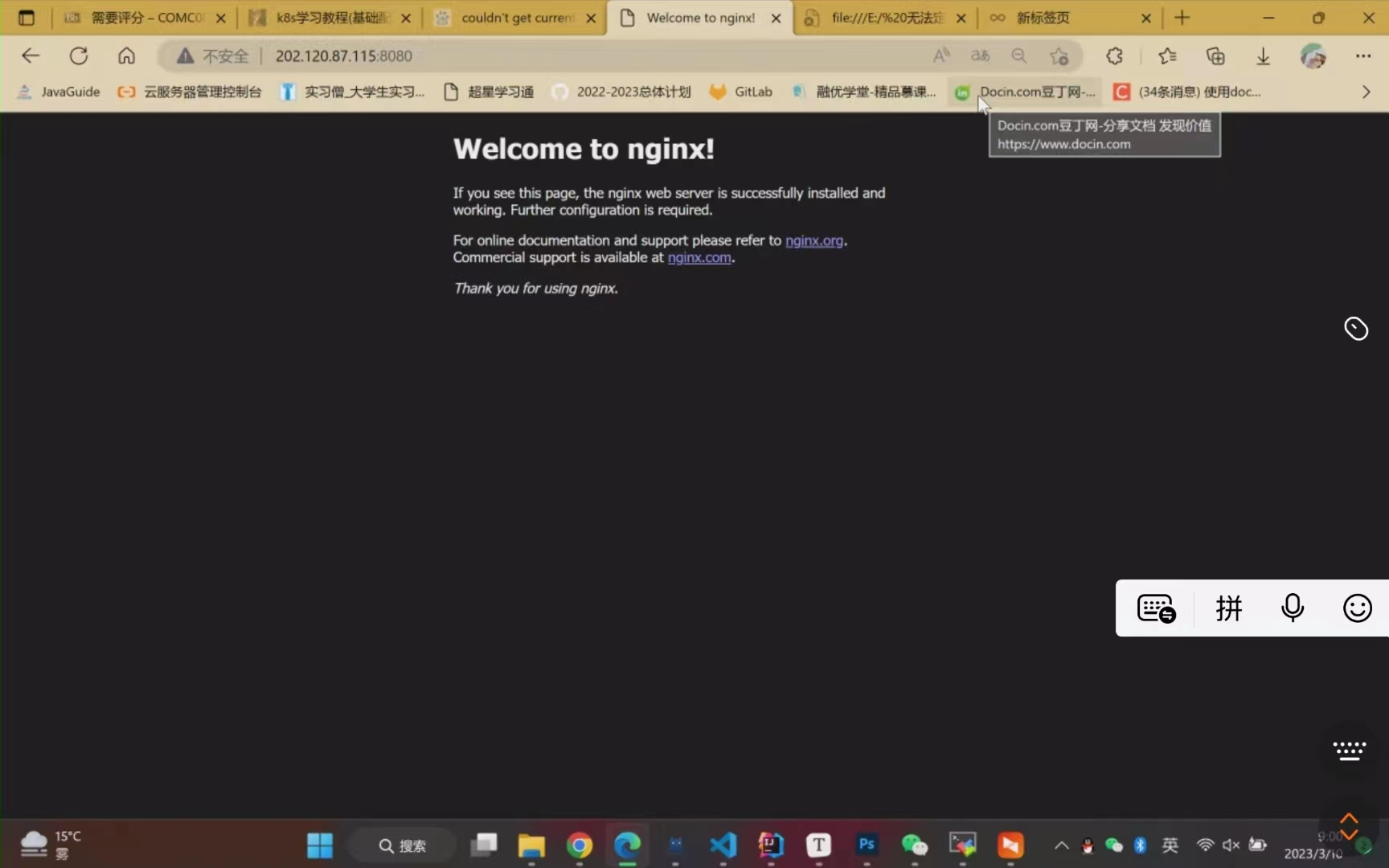 image-20230310090645549