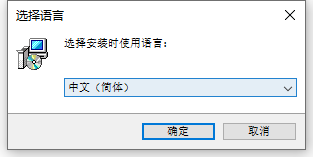 语言选择