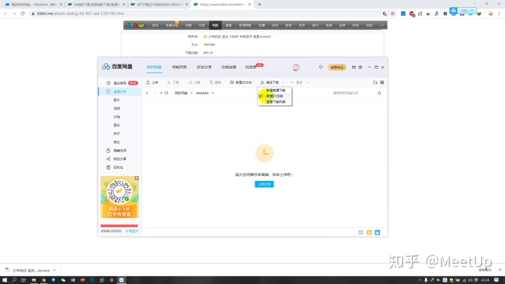 1d951bb4a8ab91197fd47de0b34c6828.png
