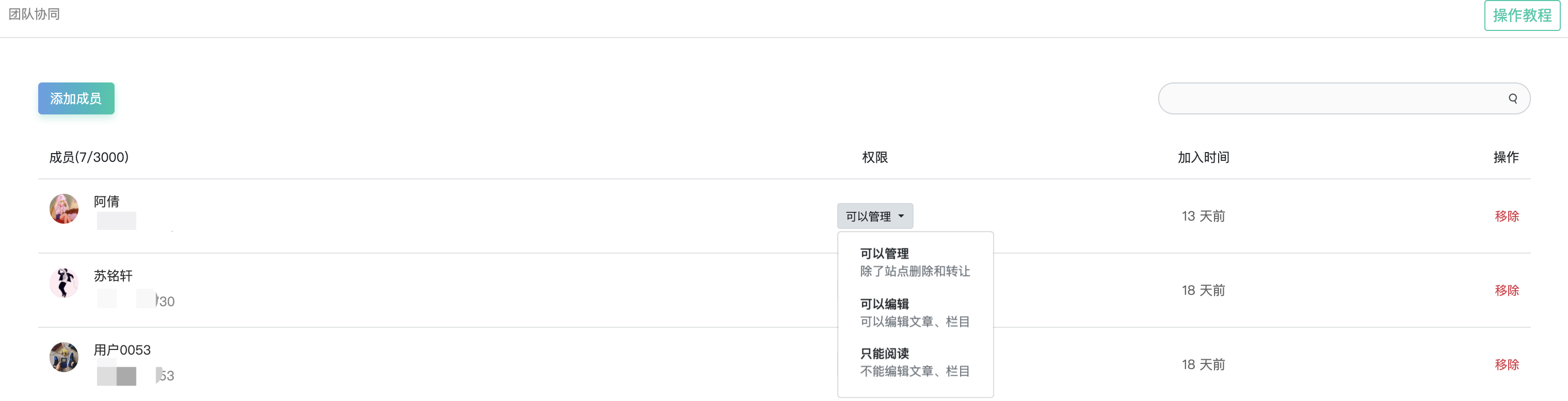 安利一款比WordPress搭建帮助中心,更简洁有效的工具