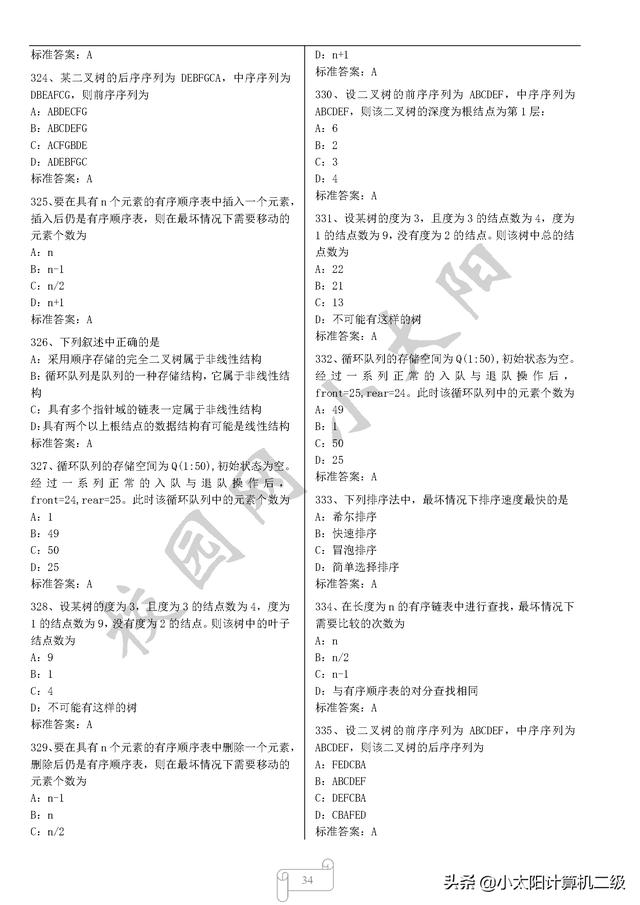 e11a0223fb3725e4bcd839c67415ef20.png