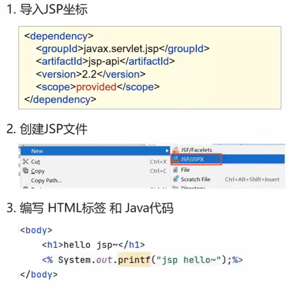 JSP_jsp c:if-CSDN博客