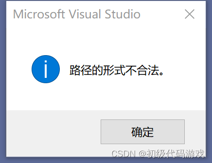 VSIX：C项目 重命名所有标识符（Visual Studio扩展开发）