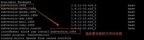 Centos6.5 SVN服务器 搭建及配置