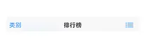 标题与控制按钮