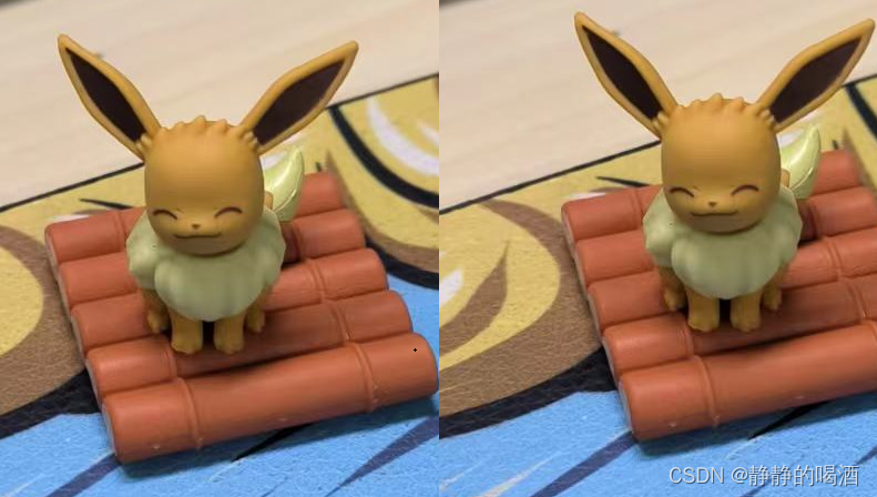 像素平移