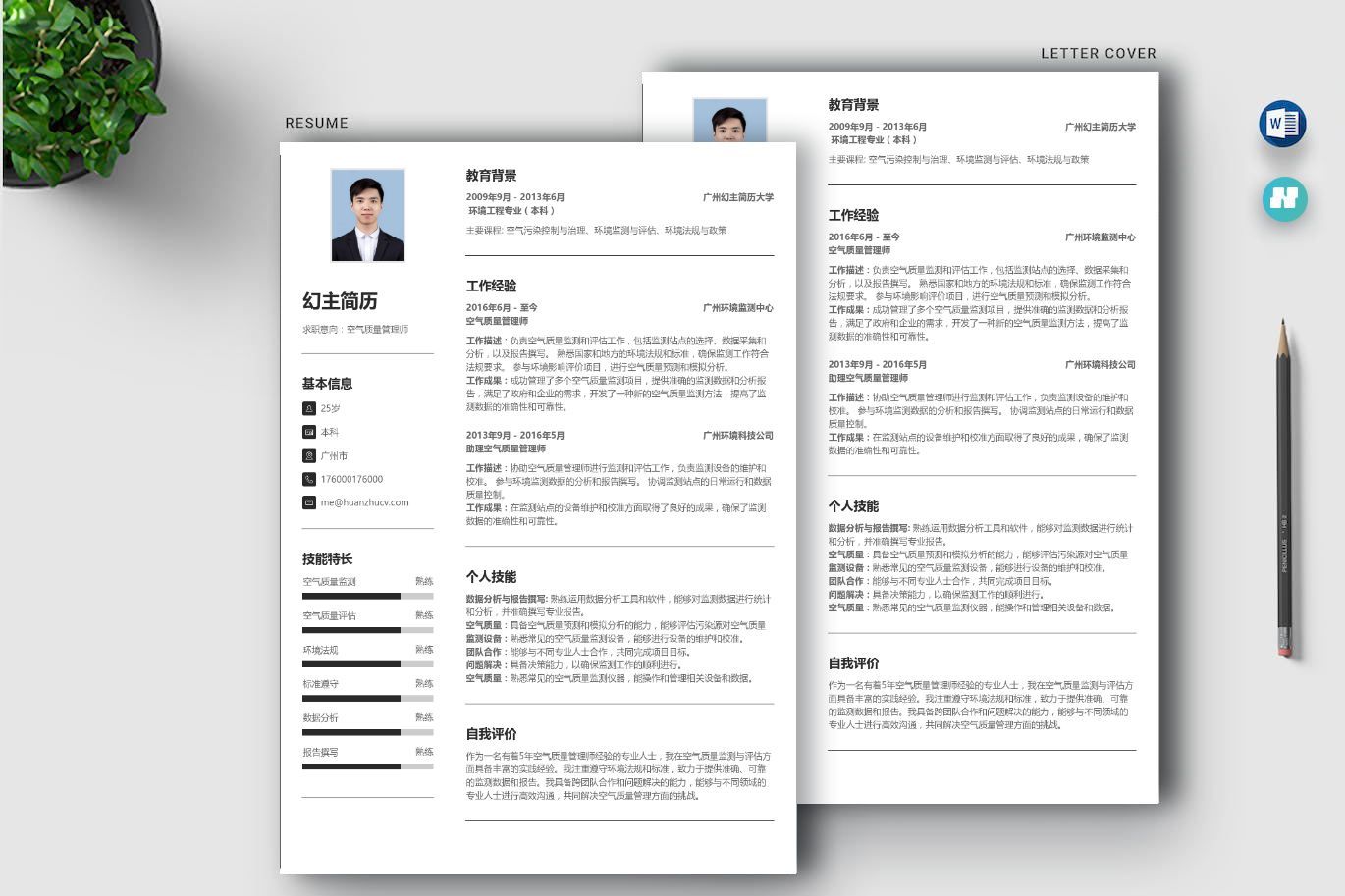 质量 保证金 英文 (98) 사진