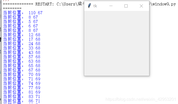 python | tkinter(六) bind事件信息_tkinter bind-CSDN博客
