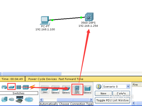 cisco交换机如何配置telnet
