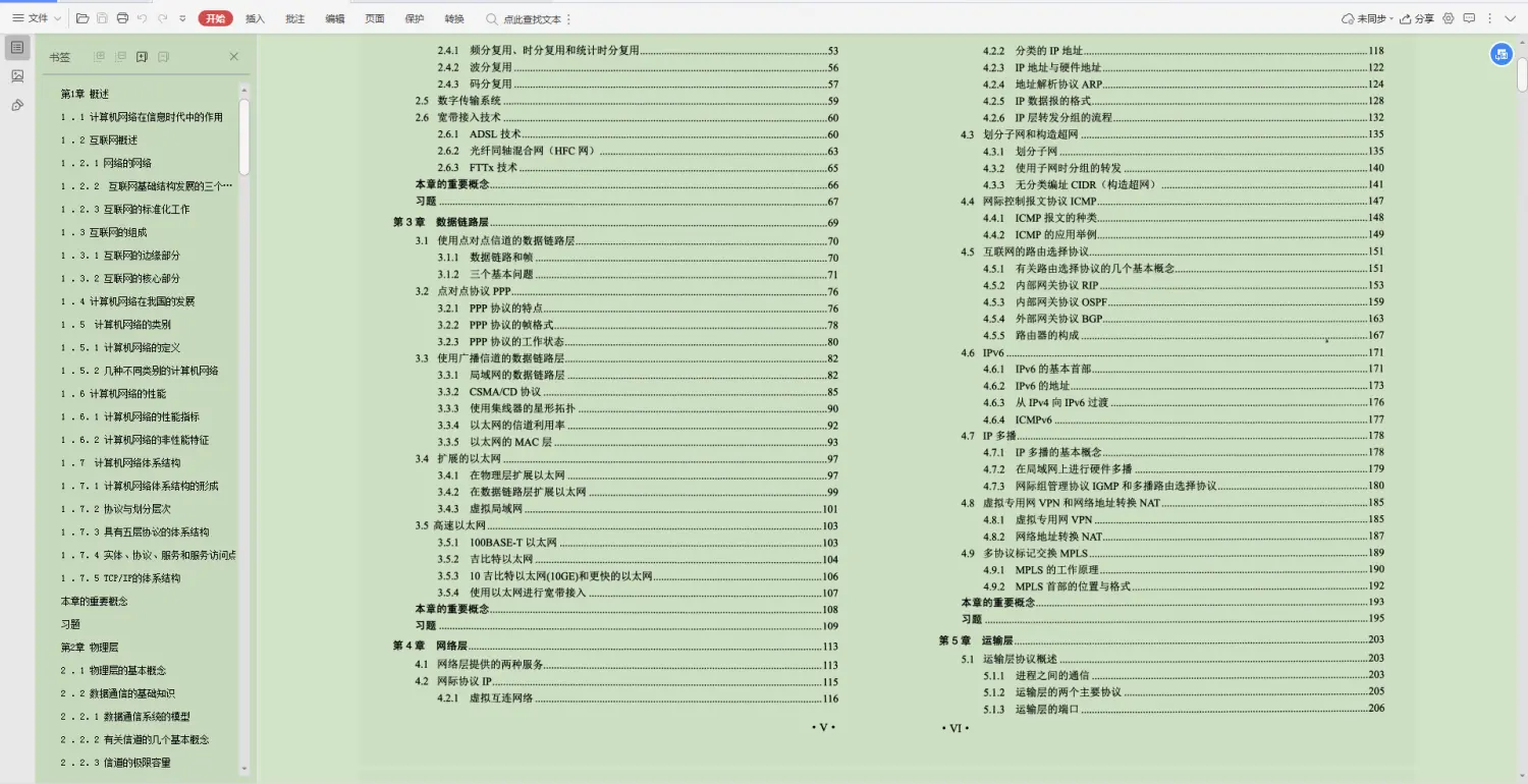 Java最全再见，Java 8！Java 17 终于免费了，史上最快的 JDK。。，这个框架直接干掉了Servlet