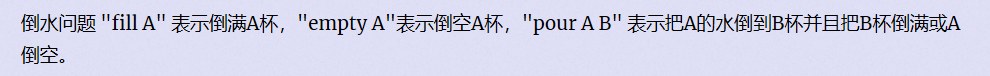 题目
