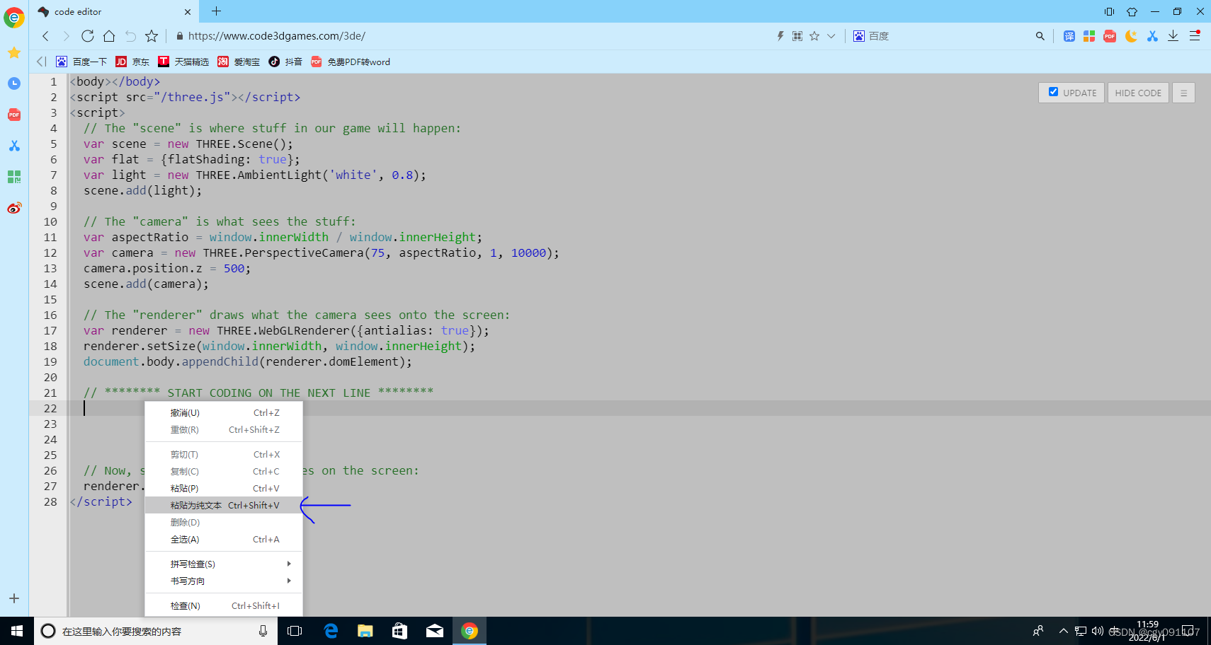 JavaScript 3D游戏入门（一）_javascript可以做3d游戏吗-CSDN博客
