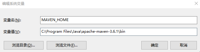 配置MAVEN_HOME