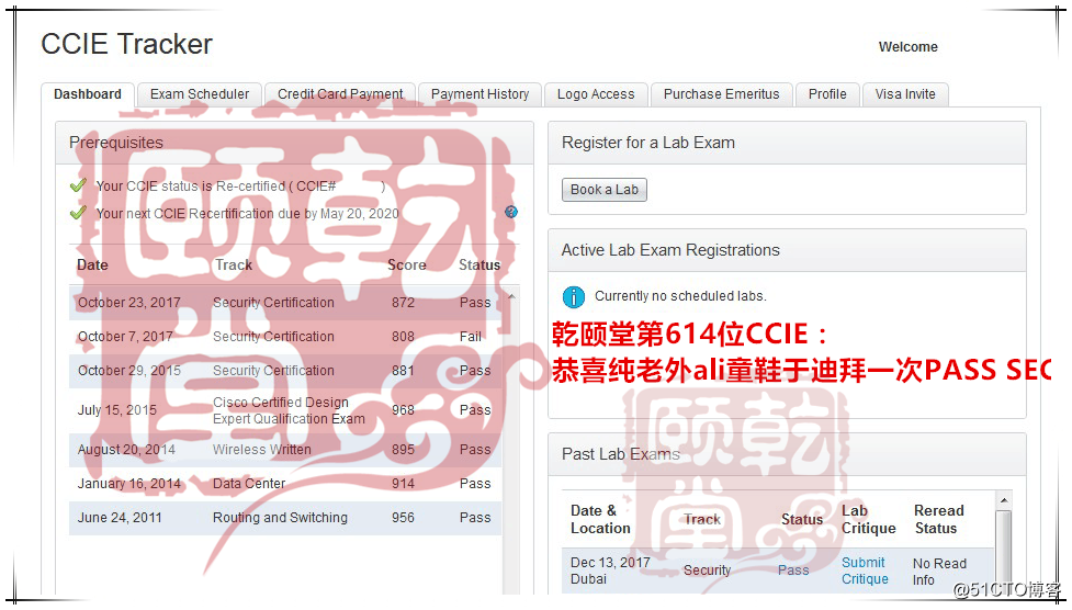 军哥12月份的成绩，只能算一般。但可能是其他机构一年通过IE的数量了（1个月27名IE诞生）