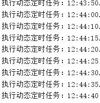 运行结果