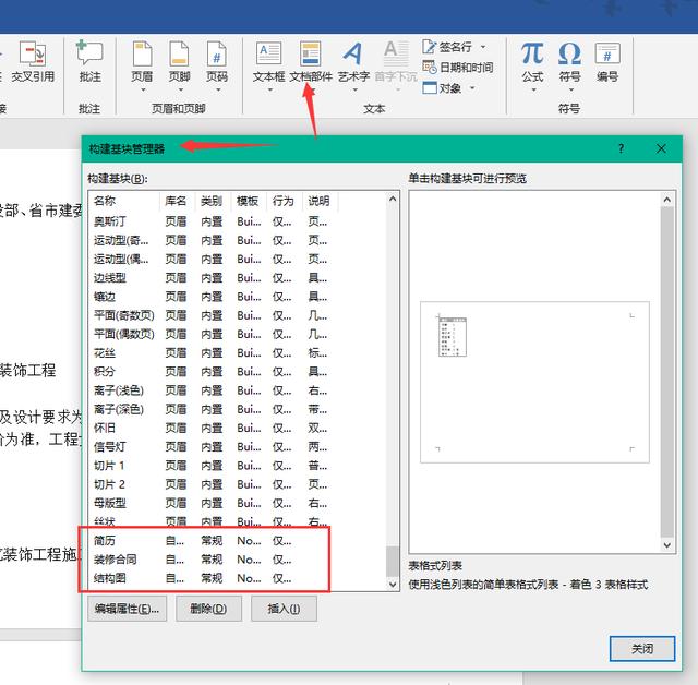 1bbb24a352efb142a06e6826be7dcd33.png