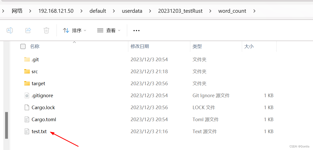 rust简单入门(rust教程、rust安装方法)插图15 在这里插入图片描述