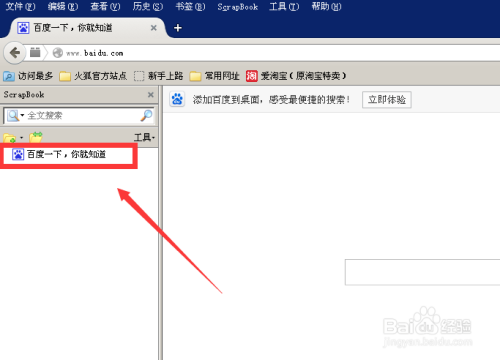 怎么把一个网页源码和图片全部下载下来