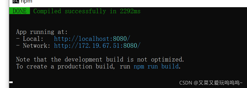 在这里插入图片描述