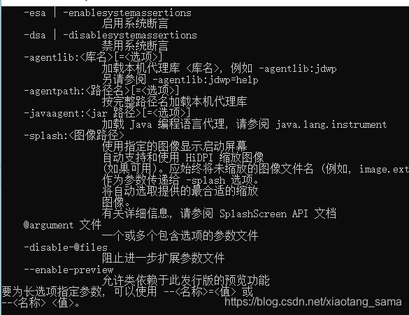 在这里插入图片描述