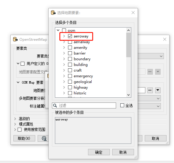 打开数据