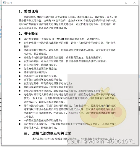 请添加图片描述