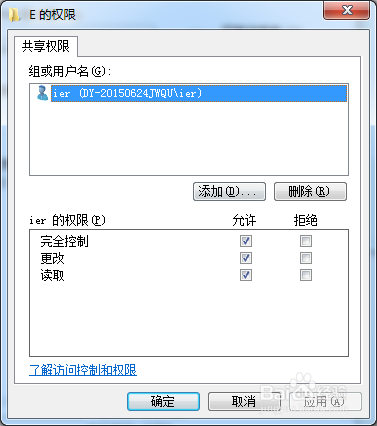 ubuntu如何访问windows共享文件夹