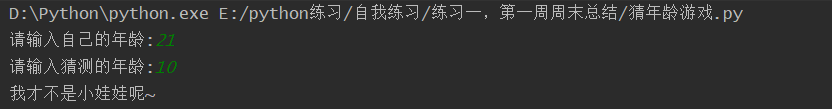 1739645-20190713125706688-850308091.png