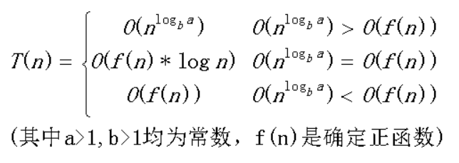 递归函数的时间复杂度计算公式 77bb8e1d0d579dffe08f38220addc98c.png