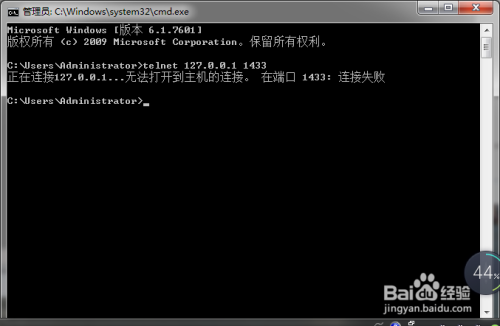 SQL 数据库本地127.0.0.1无法登录