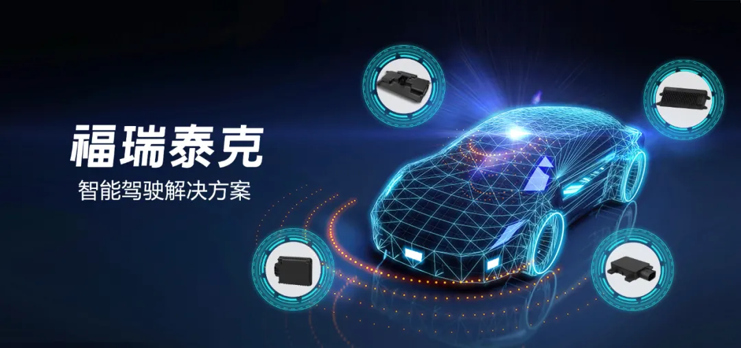 年产能100万套,这家“硬核”智能驾驶国产Tier1加码扩产