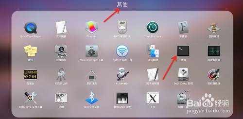 MacBook 终端连接Linux