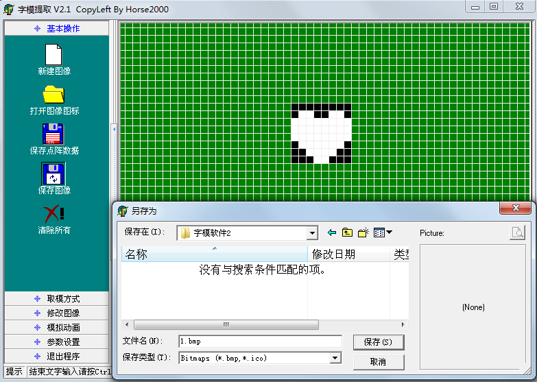 e0be116460a55346096c9acc57472eee.png