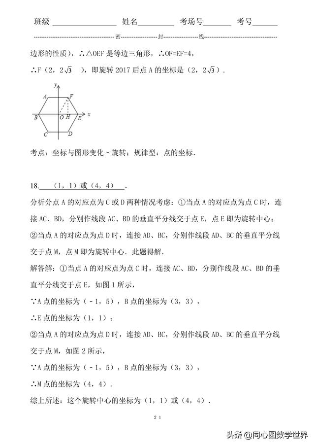 1c0eebaadaead3177e385c771c1b0556.png