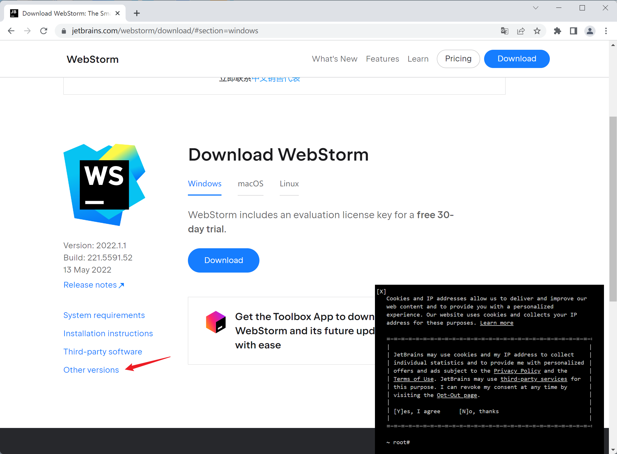 image-20220516155700771