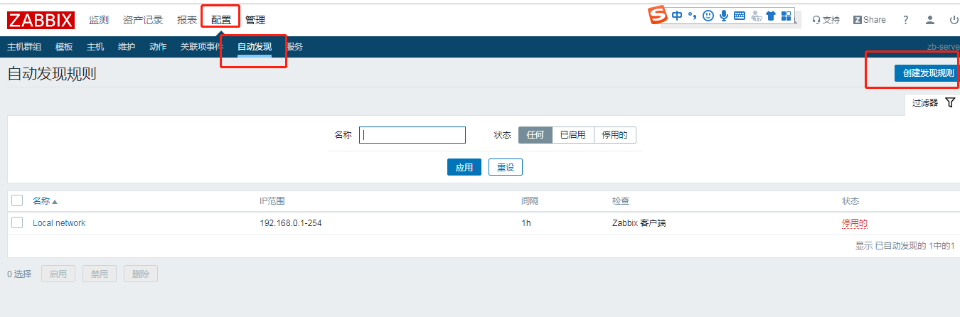 zabbix31.png
