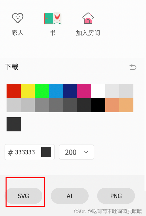 vue中引入本地svg图标_vue svg图片引入-CSDN博客