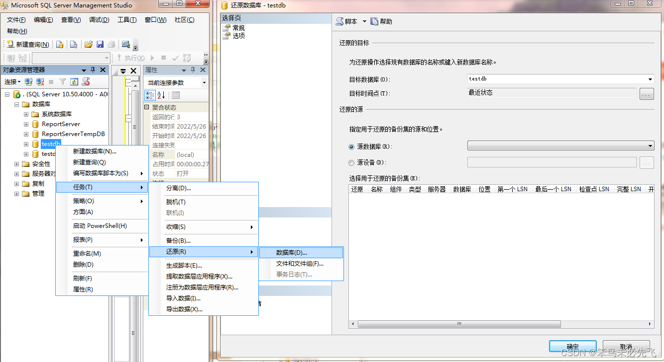 在这里插入图片描述 https://i-blog.csdnimg.cn/blog_migrate/cef96f8bda63b467e113facccbaf4d80.png