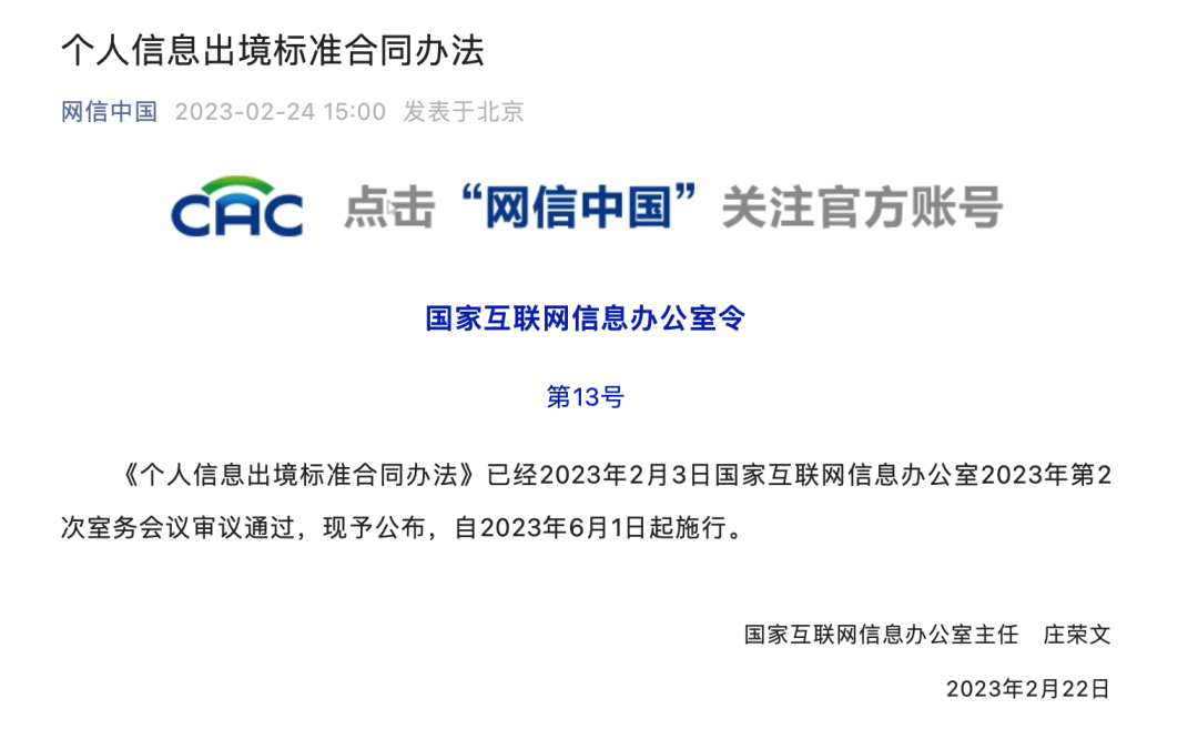 2023年HR圈全球大事记，给HR带来哪些思考？-用友大易智能招聘系统