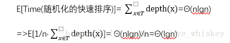 随机化BST平均高度的期望