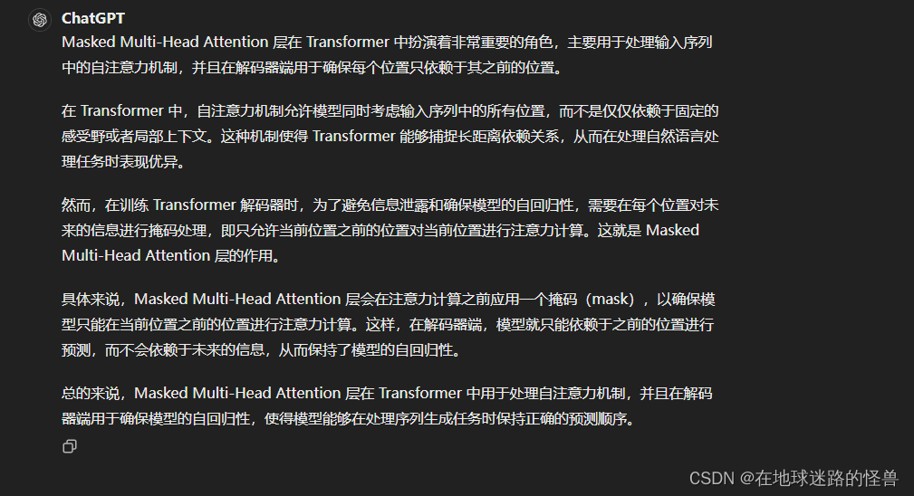 Transformer模型的简单学习_trm中残差的作用-CSDN博客