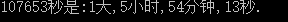 1047912-20161026135206265-1935849813.png