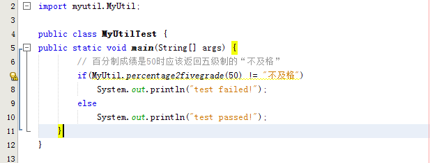 890892-20160417234041973-255038228.png