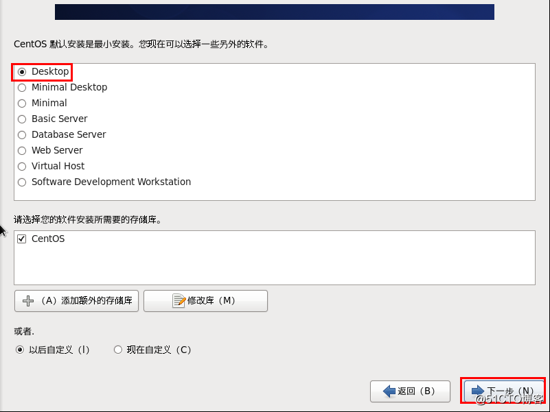 CentOS 6简易安装