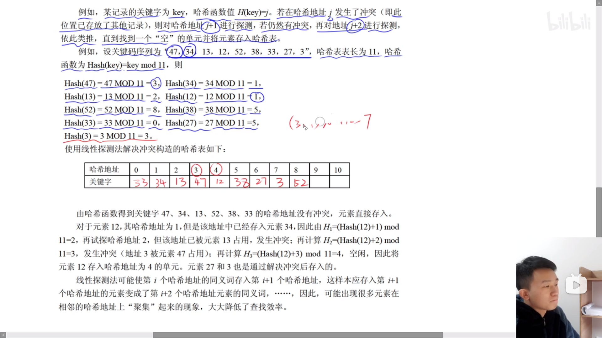 image-20231009235452577